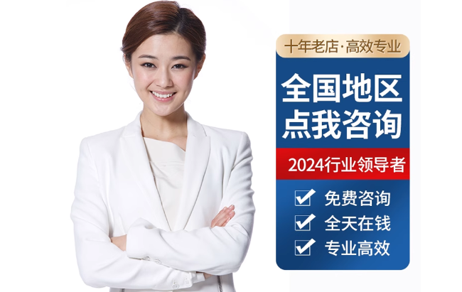 越秀公积金代办当天到账